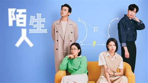 再見之後|再見之後 (2023) 全集 帶字幕 –愛奇藝 iQIYI